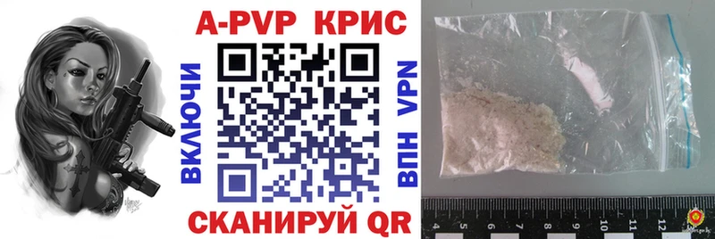 shop какой сайт  Саров  A PVP СК КРИС  наркошоп 