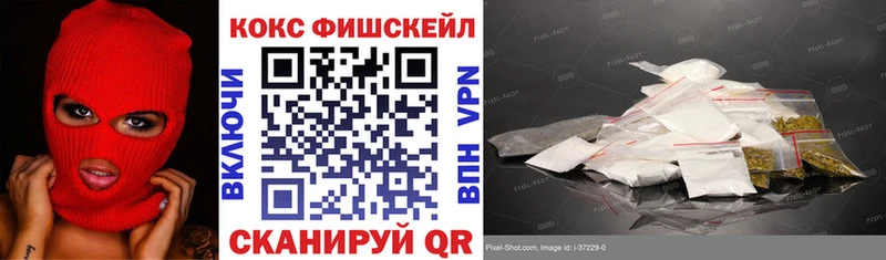 COCAIN Эквадор  закладка  Саров 