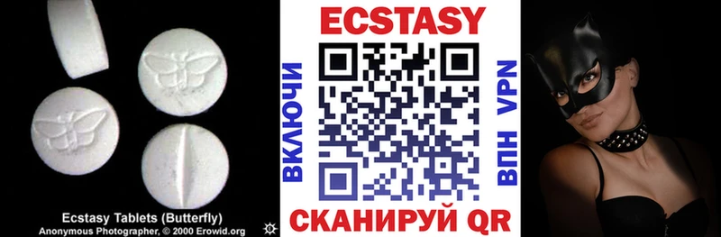 ЭКСТАЗИ mix  где купить наркотик  блэк спрут вход  Саров 