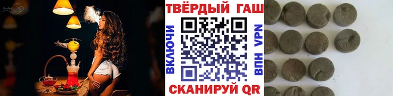 ГАШИШ hashish ссылка на мегу рабочий сайт Саров где купить наркотик