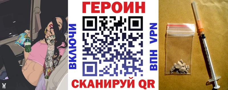 ГЕРОИН Афган  Саров 