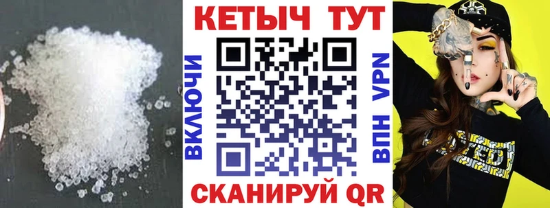 где купить Саров Кетамин VHQ