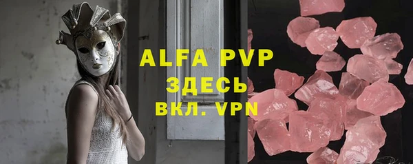 бошки Каменногорск