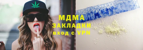 jwh Арсеньев