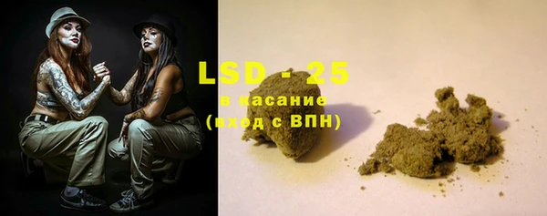 альфа пвп VHQ Каменск-Шахтинский