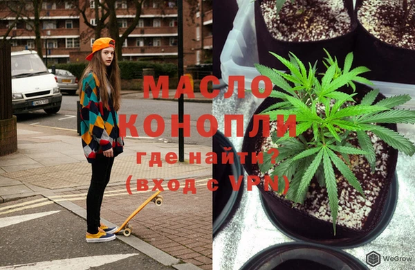 каннабис Армянск