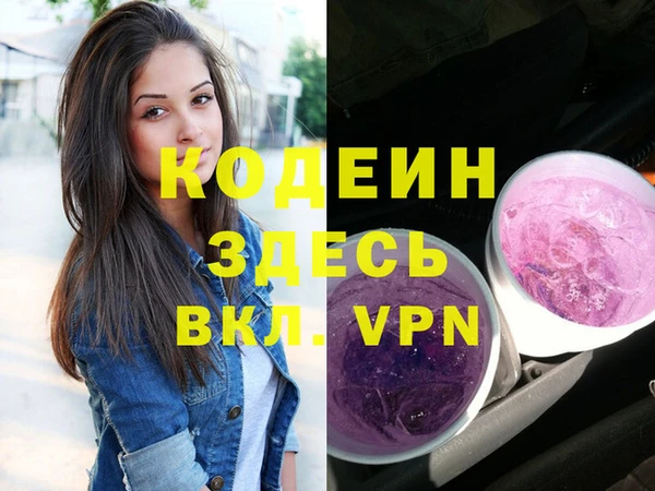 каннабис Армянск