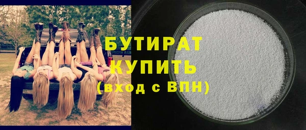 кокаин Заволжск