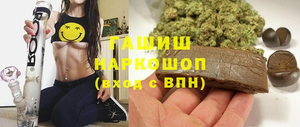 jwh Арсеньев
