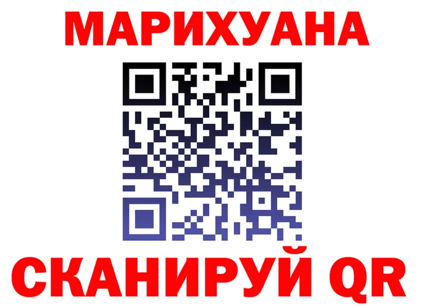 Cannafood конопля ТОР даркнет OMG Саров
