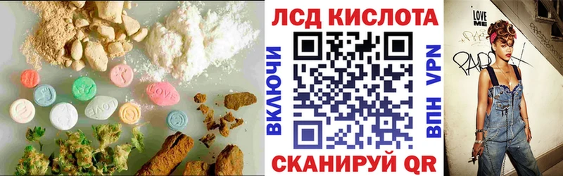 Лсд 25 экстази кислота  Саров 