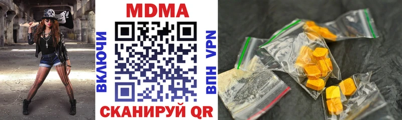 МДМА crystal  маркетплейс формула  Саров 