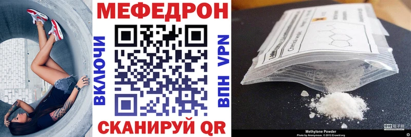 МЯУ-МЯУ VHQ  как найти наркотики  hydra ссылка  Саров 