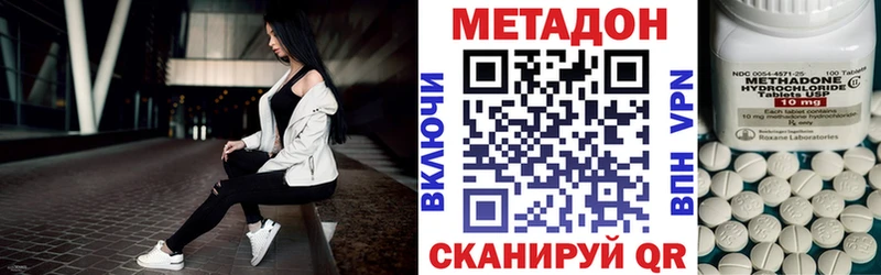 Метадон мёд  Саров 