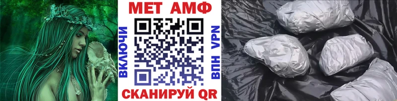 Метамфетамин пудра  Саров 