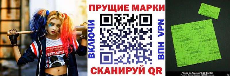 Наркотические марки 1,8мг  купить наркотики сайты  Саров 