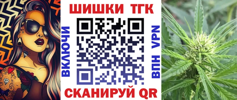 Каннабис марихуана  наркотики  Саров 